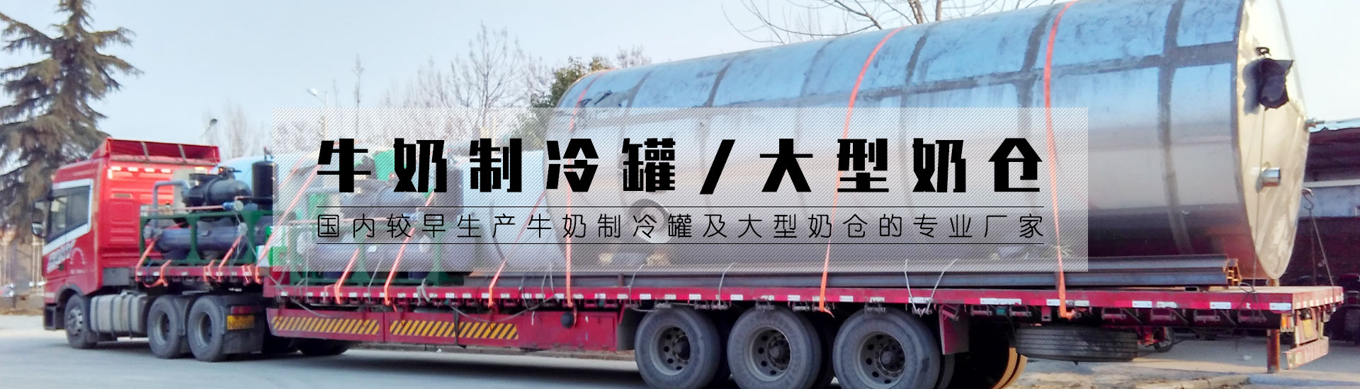 泰安華訊電氣有限公司